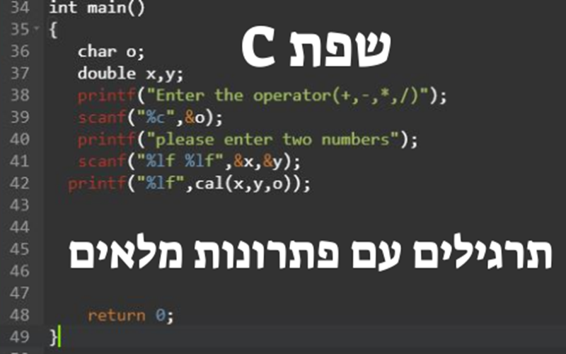 איך ללמוד Java באופן עצמאי